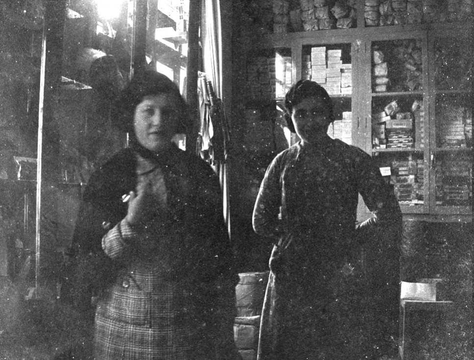 El establecimiento Benavent en la calle Virgen del Pilar en los a&ntilde;os 40.