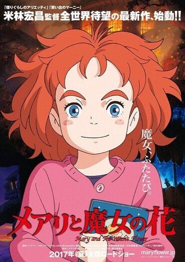Cine Vora la Mar: Martes 20 de agosto